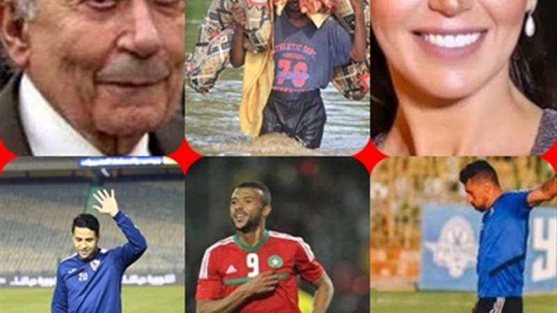 تريندات جوجل اليوم