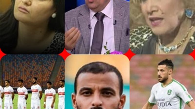تريندات جوجل اليوم