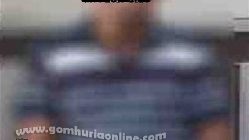 المتهم
