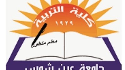 رؤساء أقسام جدد بكلية تربية عين شمس