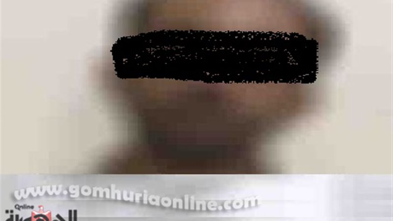 المتهم