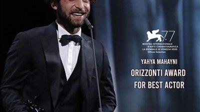 الرجل الذي باع ظهره يفوز بجائزتين بمهرجان فينيسيا السينمائي الدولي