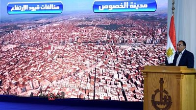 بالإنفوجراف... 30 سبتمبر آخر موعد للتقدم بالطلبات ودفع جدية التصالح في مخالفات البناء