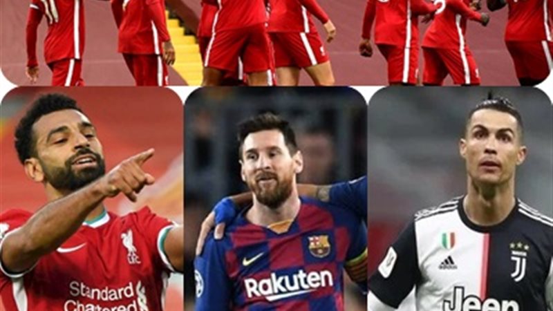 تريندات جوجل اليوم