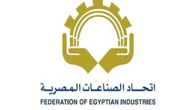 اتحاد الصناعات المصرية: مطالب باعادة النظر في الاتفاقيات التجارية لحماية النسيج المحلي وزيادة التصدير
