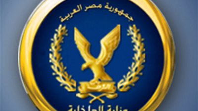 مصدر أمنى ينفى ضبط أشخاص يحملون جنسية عربية بسبب التحريض على التظاهر