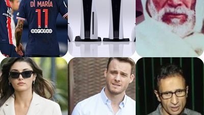 مسلسل انت اطرق بابى الحلقة 10 .. بلاى ستيشن ps5.. باريس سان جيرمان.. سموحة.. عمر المختار .. تريندات جوجل اليوم.. تعرف على التفاصيل