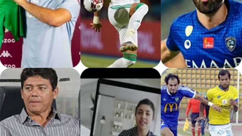 تريندات جوجل اليوم
