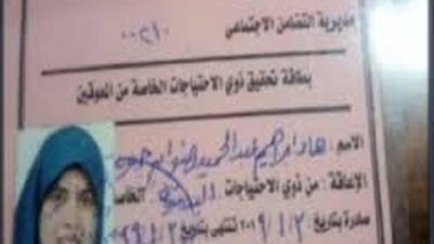 نفسي أخد فرصة وأساعد أسرتي