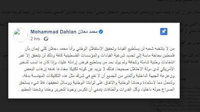 دحلان يرد على تصريح سفير واشنطن لدى إسرائيل عن إمكانية