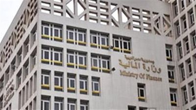 المالية توضح حقيقة زيادة فئات ضريبة الدخل على المواطنين