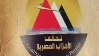 ننشر أسماء مرشحي التحالف الوطني على المقاعد الفردية للنواب بالإسماعيلية