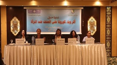 المصري لحقوق المرأة يناقش تأثير وباء كورونا على العنف ضد النساء