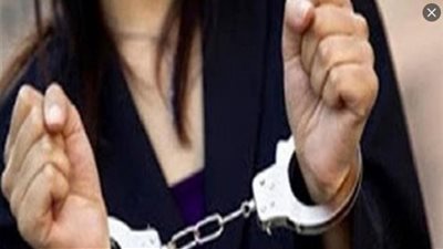 القبض على سيدة استدرجت طفلة وسرقت قرطها الذهبى
