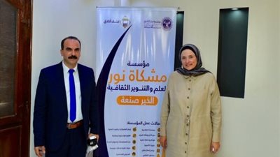 مشكاة نور للعلم والتنوير تعلن عن اطلاق برنامج “ شطارة” لدعم الشباب.. بالصور