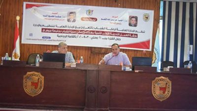 ١٢٨ أخصائيا بجامعة سوهاج يشاركون في ورش العمل التدريبية للعاملين