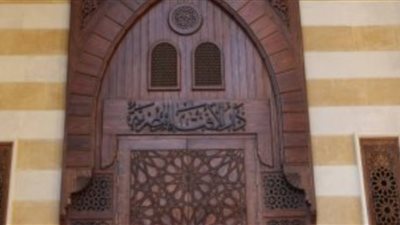 ما هي مدة قصر الصلاة في السفر؟ .. دار الإفتاء تجيب