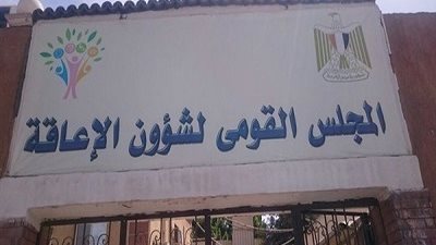 القومي للإعاقة: لغة الإشارة أساس التوصل بين المجتمع والصم وضعاف السمع