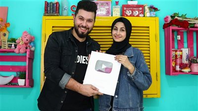 اليوتيوبر أبو الجود وزوجته أم الجود يحصدون درع اليوتيوب