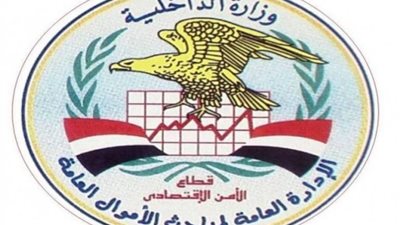 ضبط عاطل انتحل صفة موظف بالشهرالعقارى ونصب على المواطنين