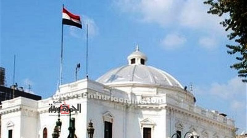 مجلس النواب المصرى