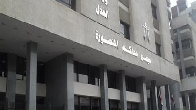 368 مرشحاً بانتخابات مجلس النواب بالدقهلية