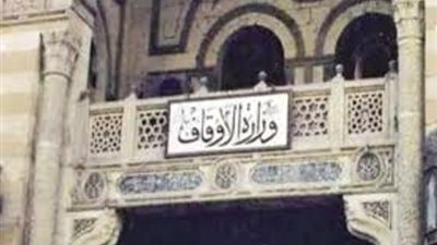 الأوقاف توزع 10 آلاف زى أزهرى على الأئمة خلال أكتوبر