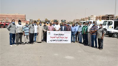 رئيس جهاز