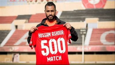 ديفيد سيزا يكشف السبب الحقيقى وراء رحيل حسام عاشور عن الأهلى
