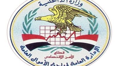 ضبط محام حوّل دولارات المصريين بالخارج للجنيه المصرى خارج اطارالسوق المصرفية