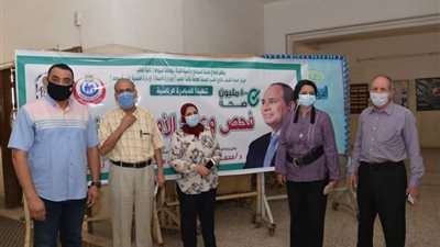 طب أسيوط تشهد فعاليات مبادرة رئيس الجمهورية لفحص الأمراض المزمنه للاعتلال الكلوى