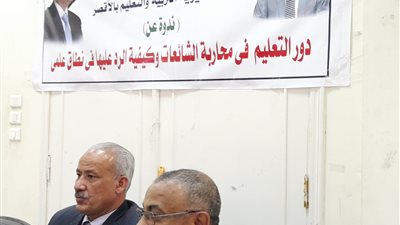 ندوات تثقيفية بتعليم الأقصر تزامنا مع ذكرى إنتصارات أكتوبر