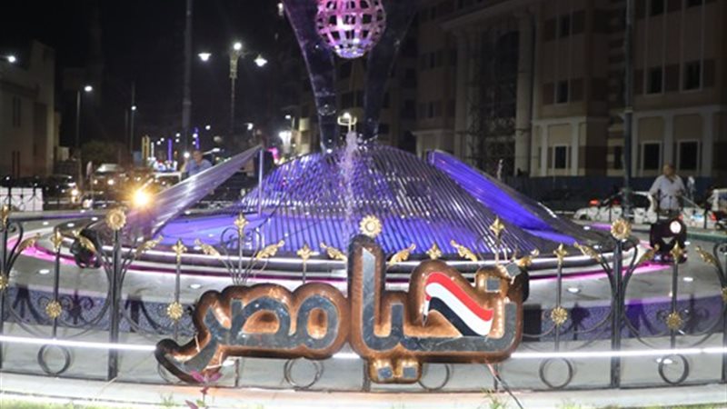 ميدان تحيا مصر