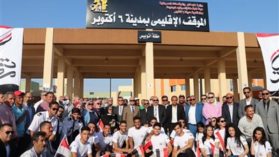 احتفالا بالعيد القومى الـ 41.. افتتاح الموقف الإقليمي للسيارات بـ«6 أكتوبر .. فيديو وصور