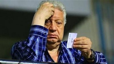 بالمستندات: مرتضى منصور يعترف بعقوبات الأولمبية ويطالب وزير الرياضة بوقفها