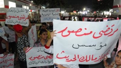 أعضاء الزمالك يتضامنون مع مرتضى منصور بعد قرار اللجنة الأولمبية.. صور