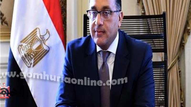 الدكتورمصطفى مدبولى