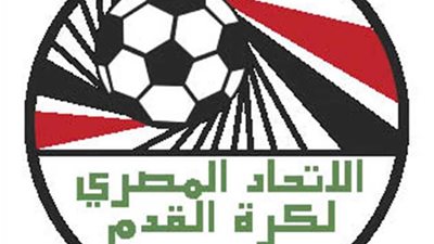 اتحاد الكرة يفتح باب القيد الصيفى للاندية