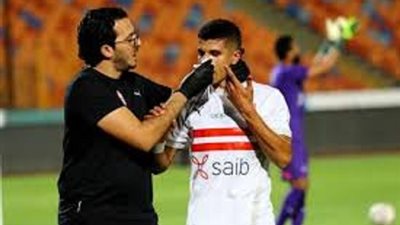 طبيب الزمالك يكشف موقف ثنائى الفريق من مواجهة حرس الحدود