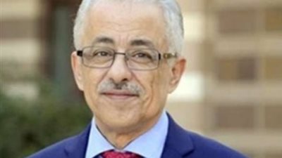 رسالة مهمة من وزير التعليم لأولياء أمور طلبة الدبلومة الامريكية