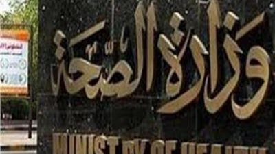 الصحة: نشهد مولودا كل 13 ثانية في مصر