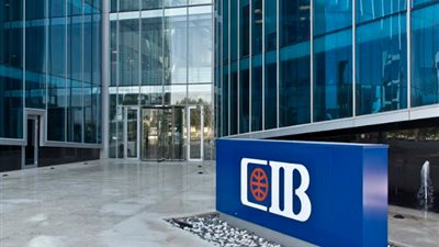 البنك التجاري الدولي- مصر(CIB) يطلق أول برنامج لتطوير طلاب الجامعات الحكومية