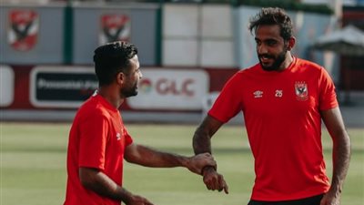 كهربا يغيب عن المران الجماعي للأهلي.. وشكوك حول مشاركته أمام الوداد