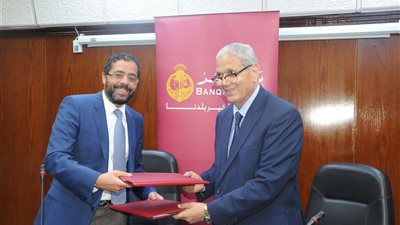 بنك مصر يوقع اتفاقية تعاون مع شركة شمال القاهرة لتوزيع الكهرباء لتقديم خدمات التحصيل الإلكتروني