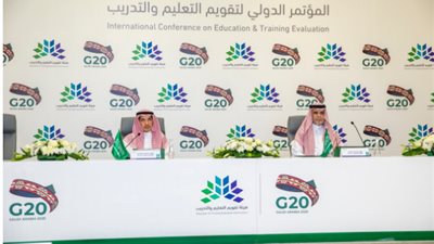 انطلاق المؤتمر الدولي لتقويم التعليم والتدريب بمشاركة محلية ودولية واسعة
