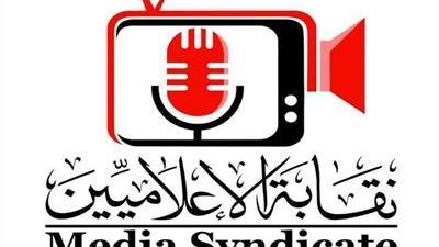 نقابة الإعلاميين تنعي الزميل رأفت الفقي كبير مراسلي التلفزيون المصري
