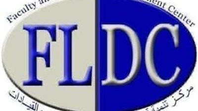 مركز تنمية قدرات أعضاء هيئة التدريس والقيادات بجامعة الاقصر ينظم دورة معايير الجودة