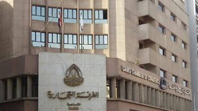 فتح باب الترشيح لـ ١٥ شعبة جديدة باتحاد الغرف التجارية
