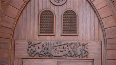 الإفتاء: الاحتفال بذكرى المولد النبوي بقراءة القرآن والإنشاد جائز ومستحب شرعًا