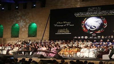 20 فرقة .. انطلاق مهرجان سماع الدولي للإنشاد والموسيقى الروحية